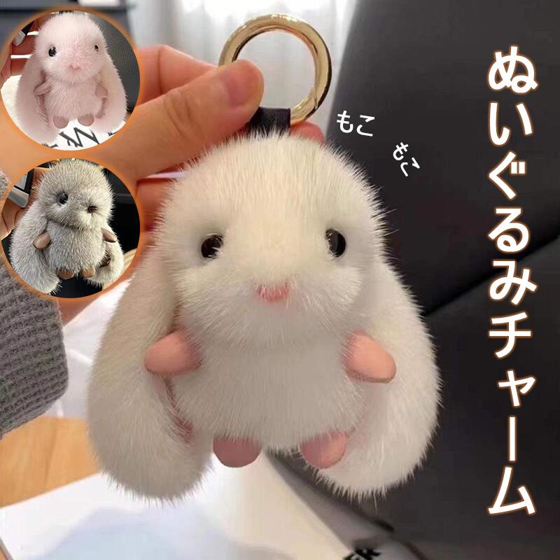 フェルト製ぬいぐるみキーホルダーセット 12個 楽天市場】【半額！】【outlet】【30体セット】キーホルダー