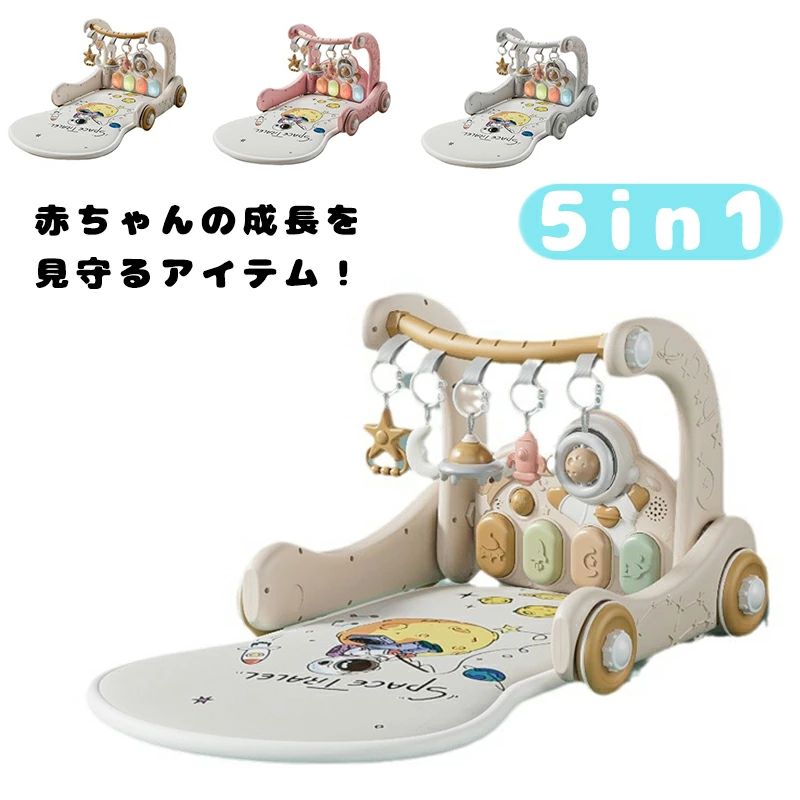 リーメント  赤ちゃんとあそぼ ベビーカー ぷちやんちゃくらぶ 赤ちゃんとあそぼ 【リーメント】