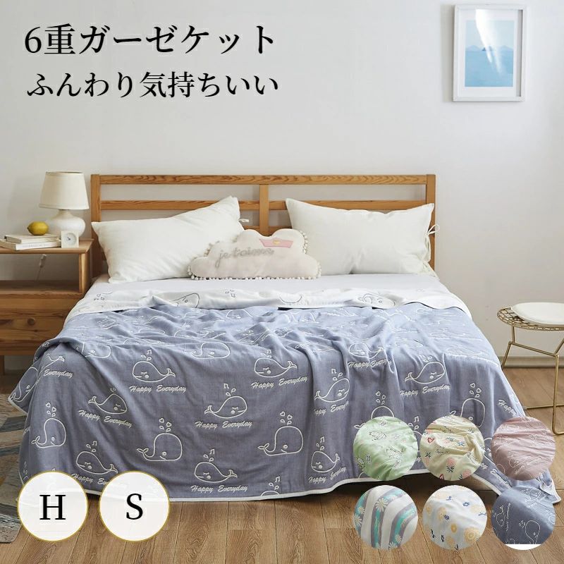 BALLISTICS JM 毛布 ブルー バリスティクス Ballistics JM QUILT | GLAGH グラフ