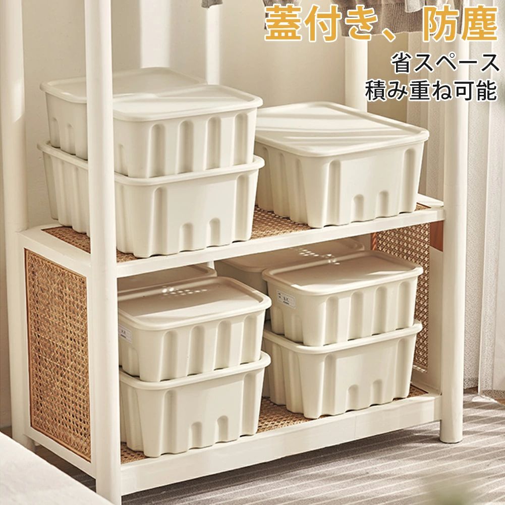 楽天市場】収納ボックス ふた付き 2個セット 収納ケース 卓上収納