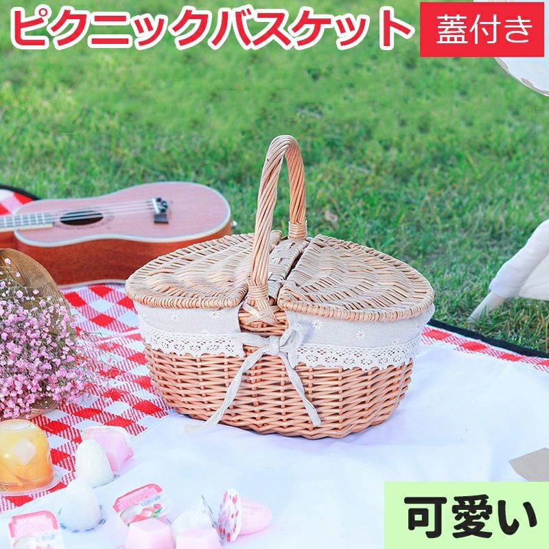 楽天市場】ピクニックバスケット 蓋付き 取っ手付 かごバスケット 籐製