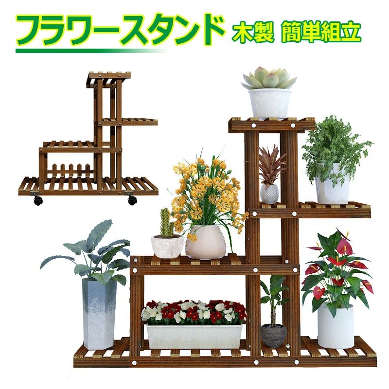 楽天市場】フラワースタンド 2段 2WAY 花台 プランタースタンド 鉢置台