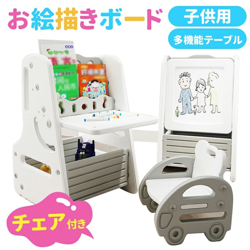 楽天市場】お絵描きボード 子供用 キッズデスク ホワイトボード