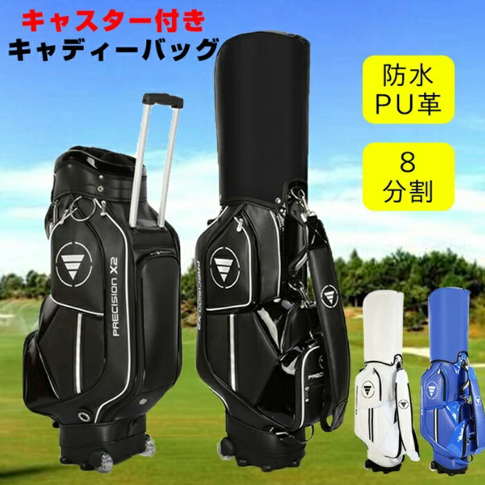 【新品未使用】キャスター付ゴルフキャディバッグ　ブラックシルバー　黒銀 キャディバッグ（ブラック） - SUBARU ： SUBARUオンラインショップ