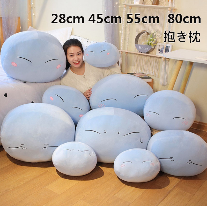 楽天市場】【リムル】転生したらスライムだった件 めちゃもふ