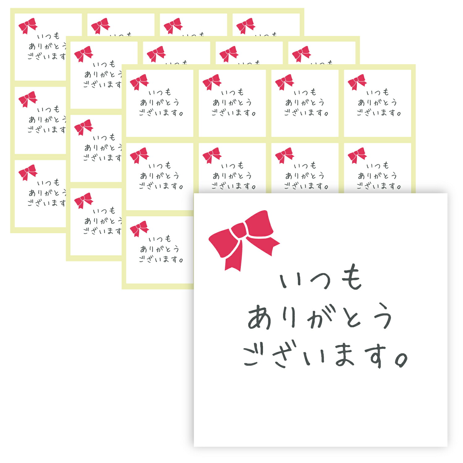 楽天市場】いつもありがとうございます シール（40枚入）40×40mm【1