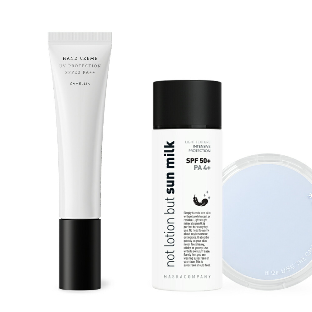 楽天市場】【公式】マスカカンパニー 若さキープUVベールミルク