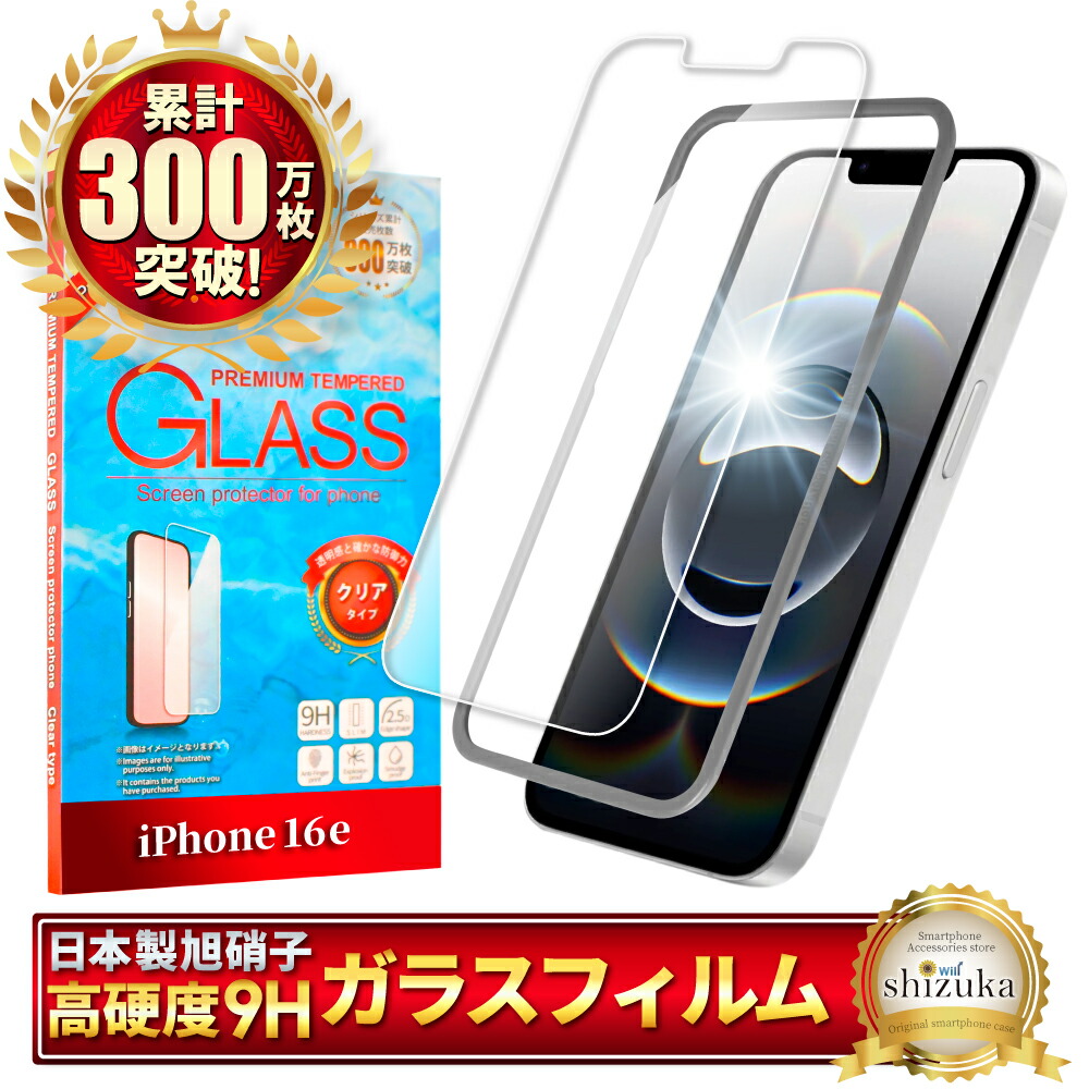 iPhone 16 128GB ティール　+ ガラスフィルム付き iPhone 16 128GB ティールを購入 - Apple（日本）