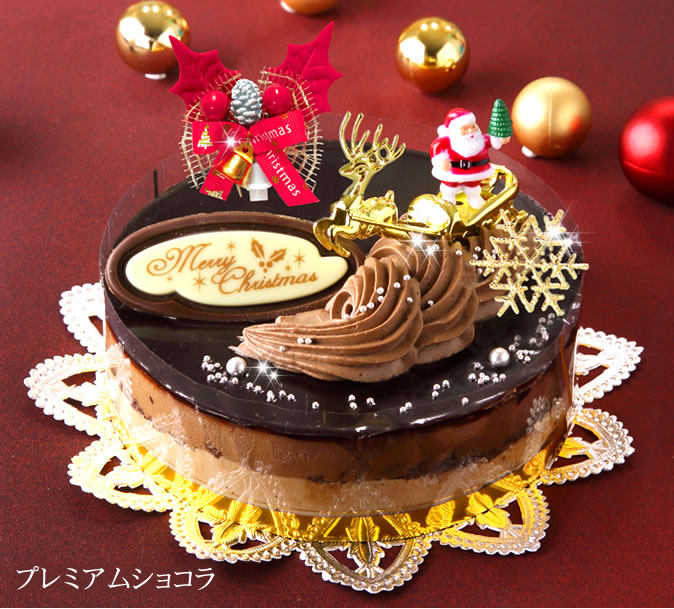 楽天市場 プレミアムショコラ チョコムースケーキ 5号 クリスマスケーキ 21 沖縄は配送不可クリスマス 予約 お取り寄せ 限定 チョコレート ケーキ 北海道 スイートますや