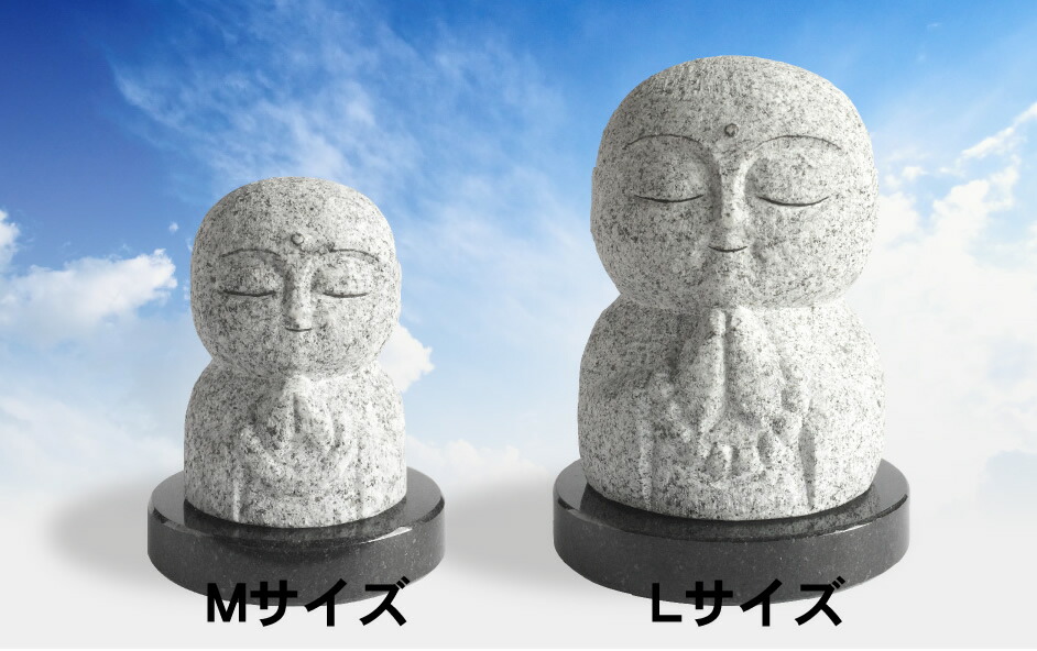 【ヤマモ】ミニチュア合掌地蔵(御影石)小 ヤマモ】ミニチュア合掌地蔵(御影石)小 お地蔵さん 置物 ミニ