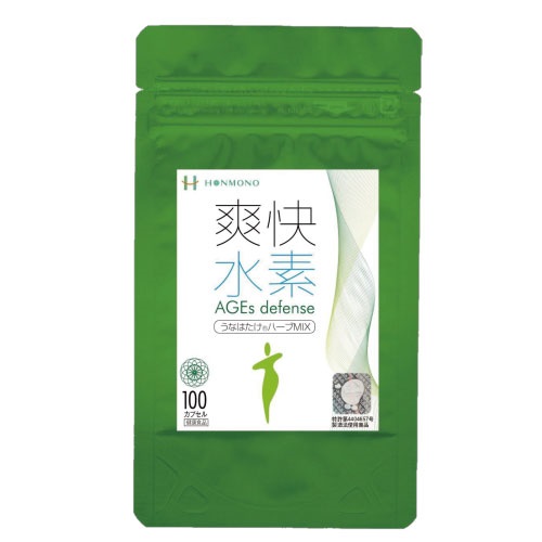 清清しいH AGEs diffence うなはたけ薬草MIX100 思わしい食料雑貨類 Ca H マグネシウム 薬草抽出エキス 宇宙カプセル手合い 加えること 日本製