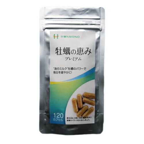牡蠣の好情 割り増し金国内産生牡蠣 牡蠣抽出エキス 宇宙カプセル手合い ヴィタミン類 鉱物 タウリン 美容 思わしい 日本製