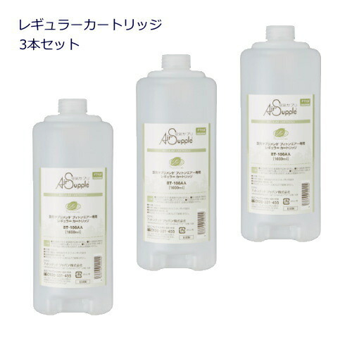 【代引不可】フィトンエアー【専用薬莢】レギュラー手合い【1000ml×3本】フィトンエアー 空気の状態斎戒もく浴収容能力 フィトンチッド 溶体 詰替え用 森林浴構成要素 消臭収容能力 抗菌収容能力 抗燻す収容能力 リフレッシュ 安全性のある 無臭 伸び伸びする 日本製