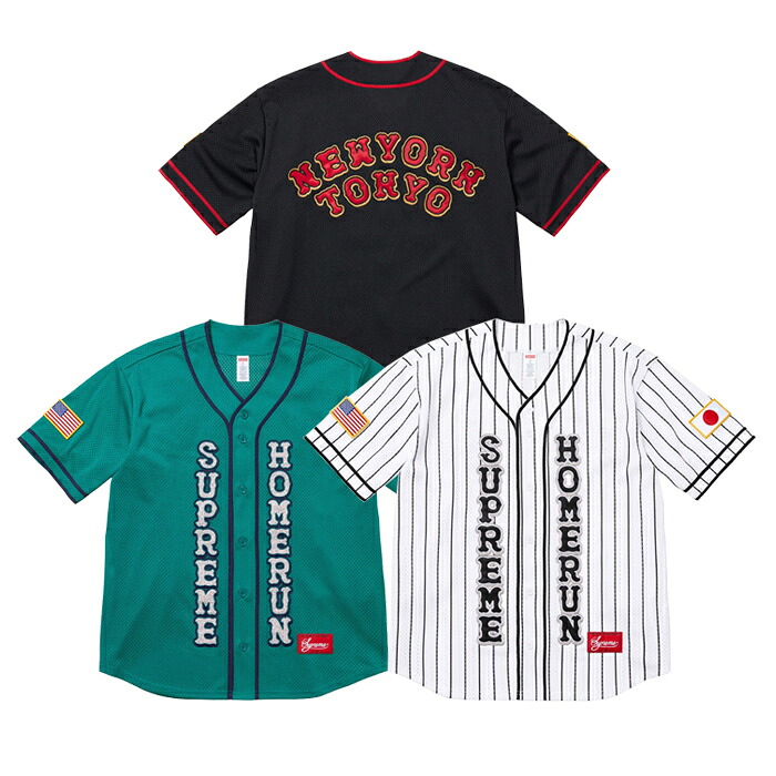 【最短即日発送】 SUPREME × HOMERUN BASEBALL JERSEY シュプリーム × ホームラン ベースボール ジャージ ロゴ ストリート メンズ ブラック ホワイト グリーン S M L サイズ オンライン|マッシモ オフィシャルストア