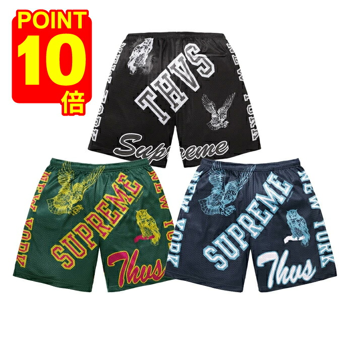 supreme シュプリーム　ハーフパンツ　 S Supreme シュプリーム メッシュ ハーフパンツ SS23 WEEK18