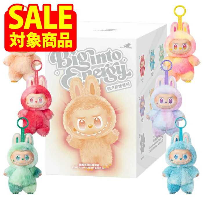 専用品 ラブブ Amazon | POP MART THE MONSTERS Have a Seat ぬいぐるみ シリーズ【1