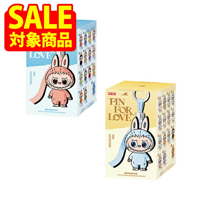 楽天市場】日本未入荷 ポップマート ラブブ ザーモンスターズ ピンラブ