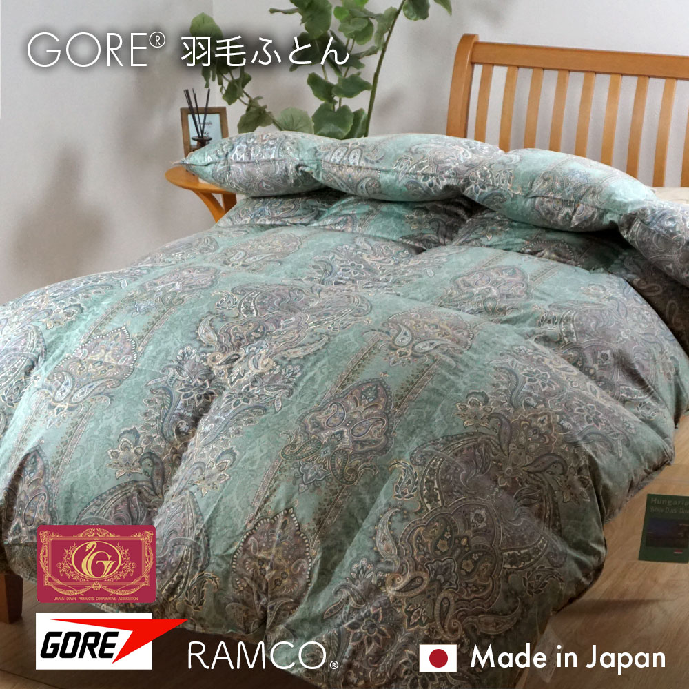 楽天市場】羽毛布団 シングル 羽毛増量1.5kg 立体キルト イングランド