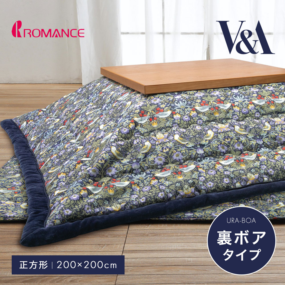 あったか寝具特集