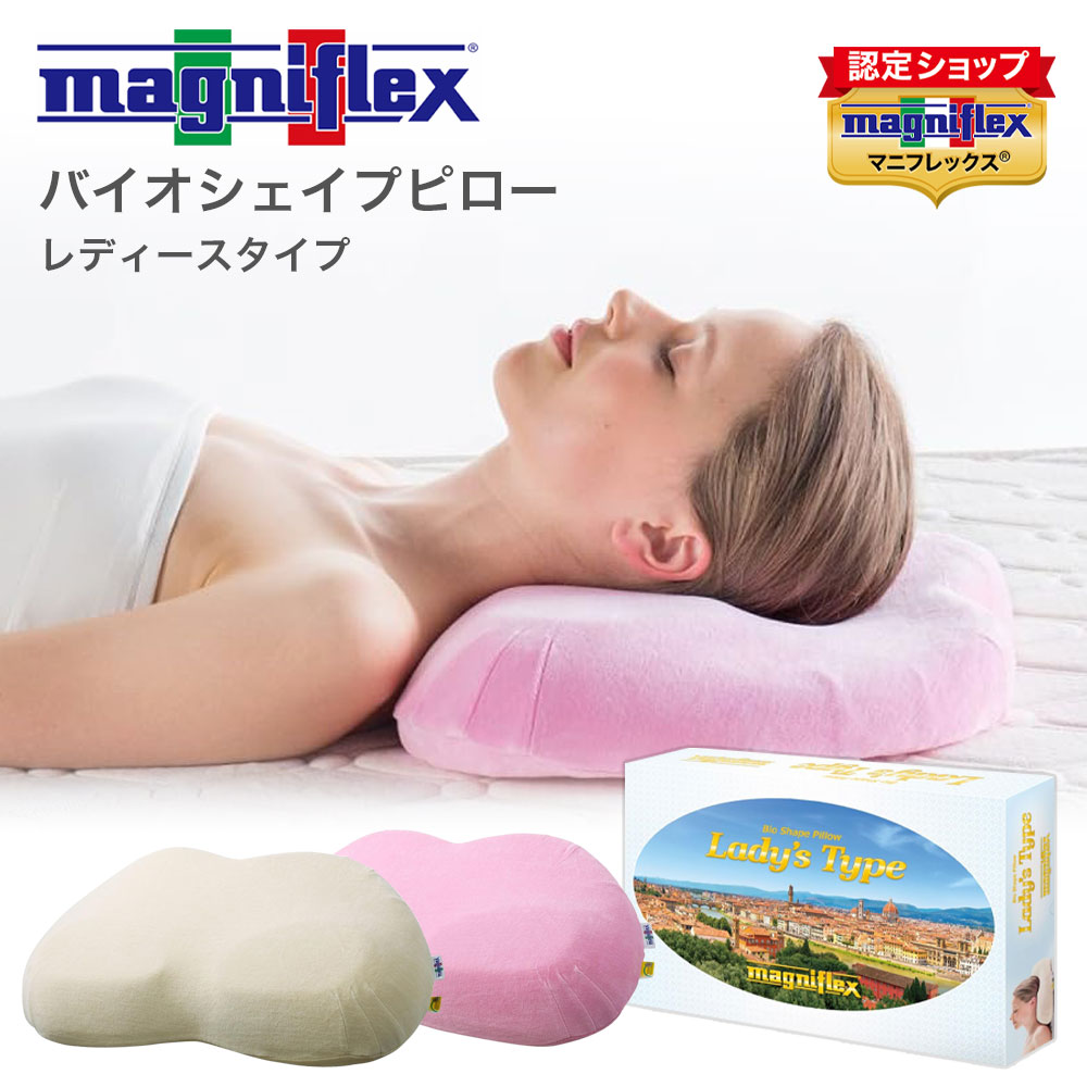 楽天市場】正規品・3年保証｜マニフレックス フラットピッコロ