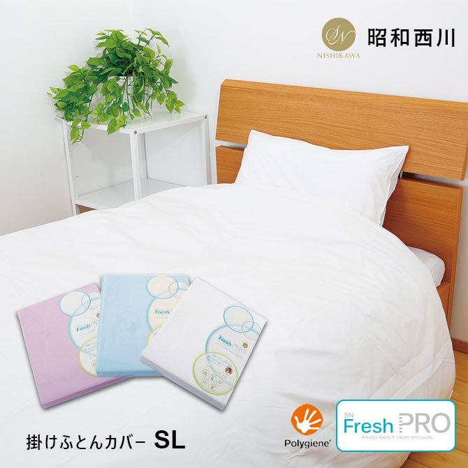 Massmen Professional Player Showa Nishikawa Sound Sleep