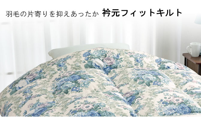 Massmen Romance Kosugi Setup Series White Down 1 7 Kg 90 360