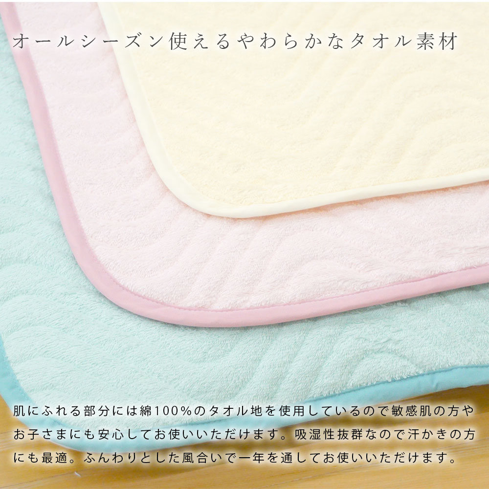 楽天市場 敷きパッド 綿100 日本製 クイーン ロマンス小杉 敷パッド 綿100 タオル地 汗取り パイル ロングパイル パイル地 オールシーズン 夏 タオル汗取り 敷パット 敷きパット 快眠くらぶ