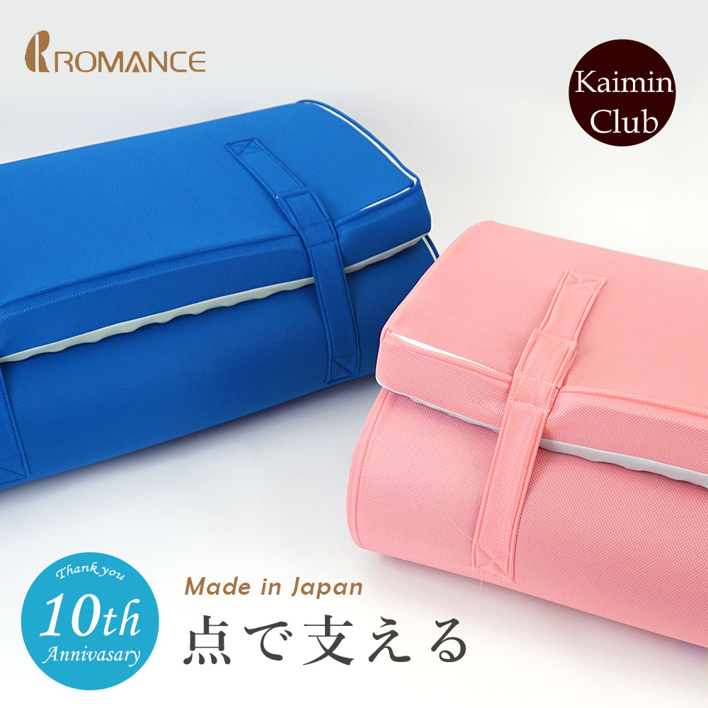 安心の日本製 ロングセラーの高反発マットレス 厚み9cm シングル フラットタイプ ロマンス小杉 体圧分散プラス 肩こりや腰痛に アキレス社製ウレタン使用 【大型宅配便】