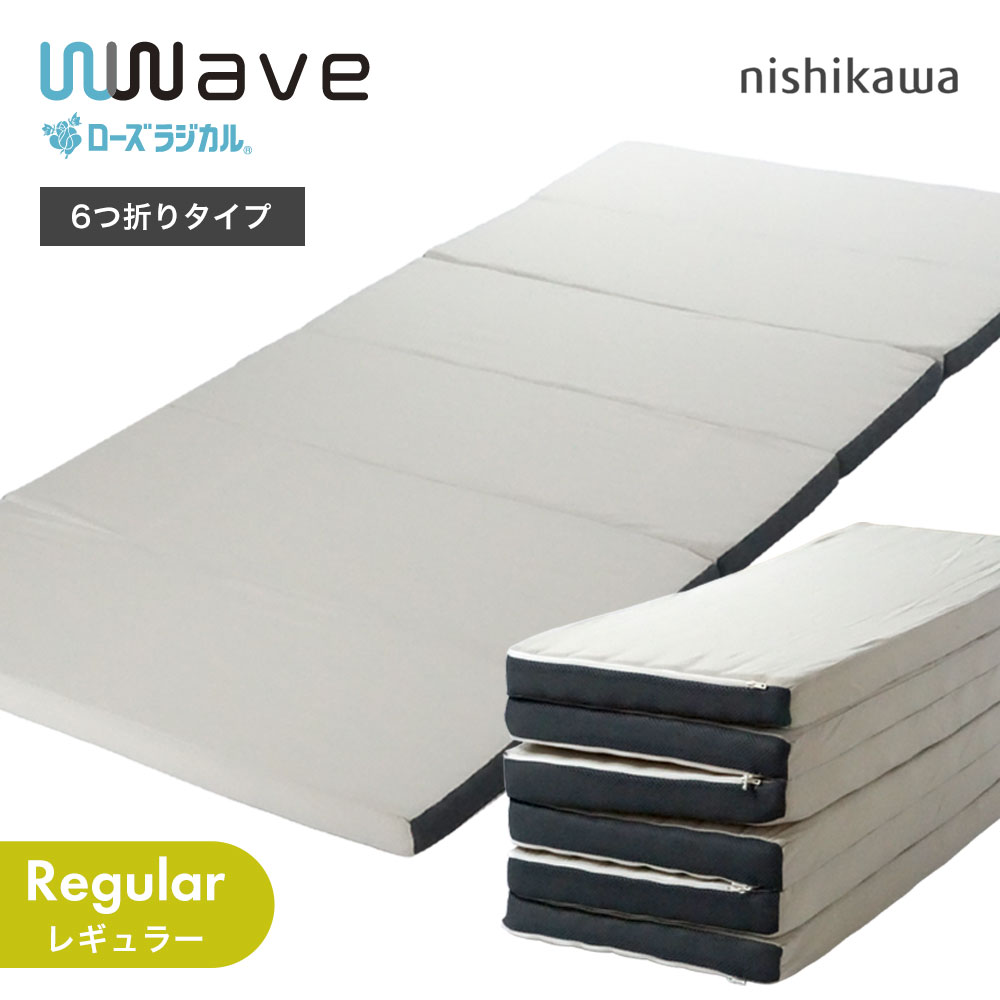 あったか寝具特集