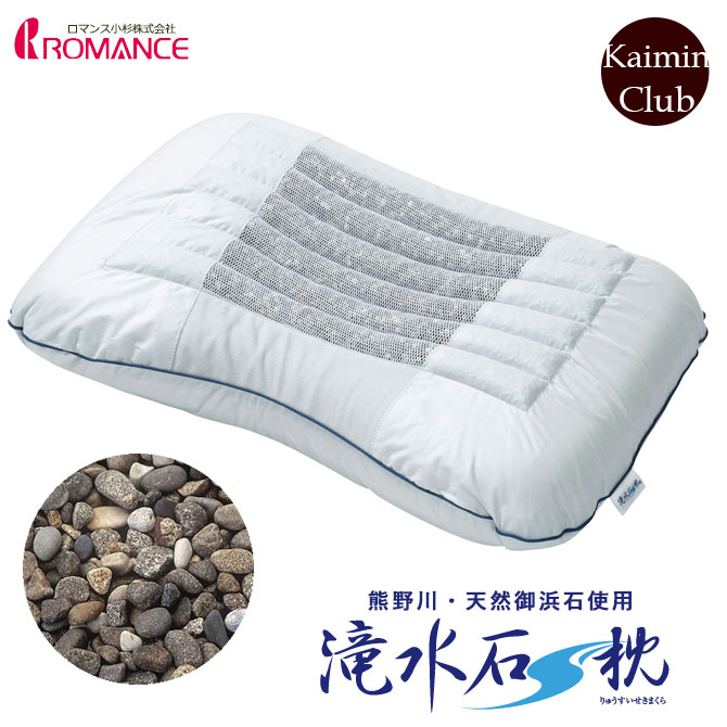 Massmen Suck Sound Sleep Pillow Head Cold Warming The Feet Stiff