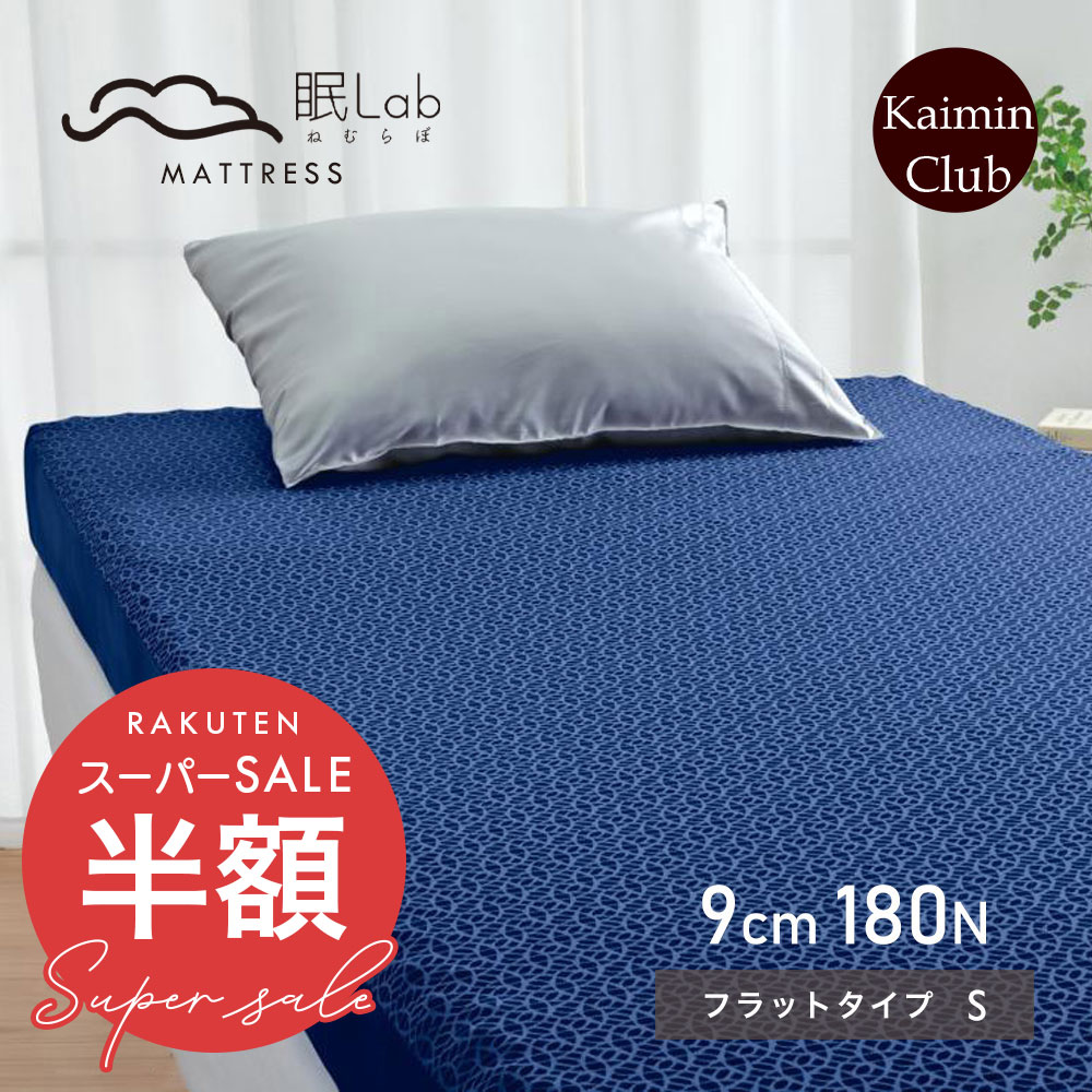 楽天市場】テイジン 正規品 V-Lap 敷布団 ダブル 正規品 軽量