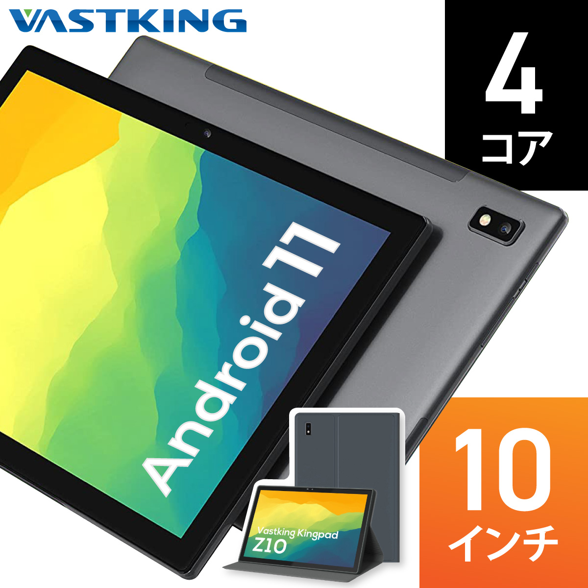 【楽天市場】【専用カバー同梱】タブレット 10インチ wi-fiモデル