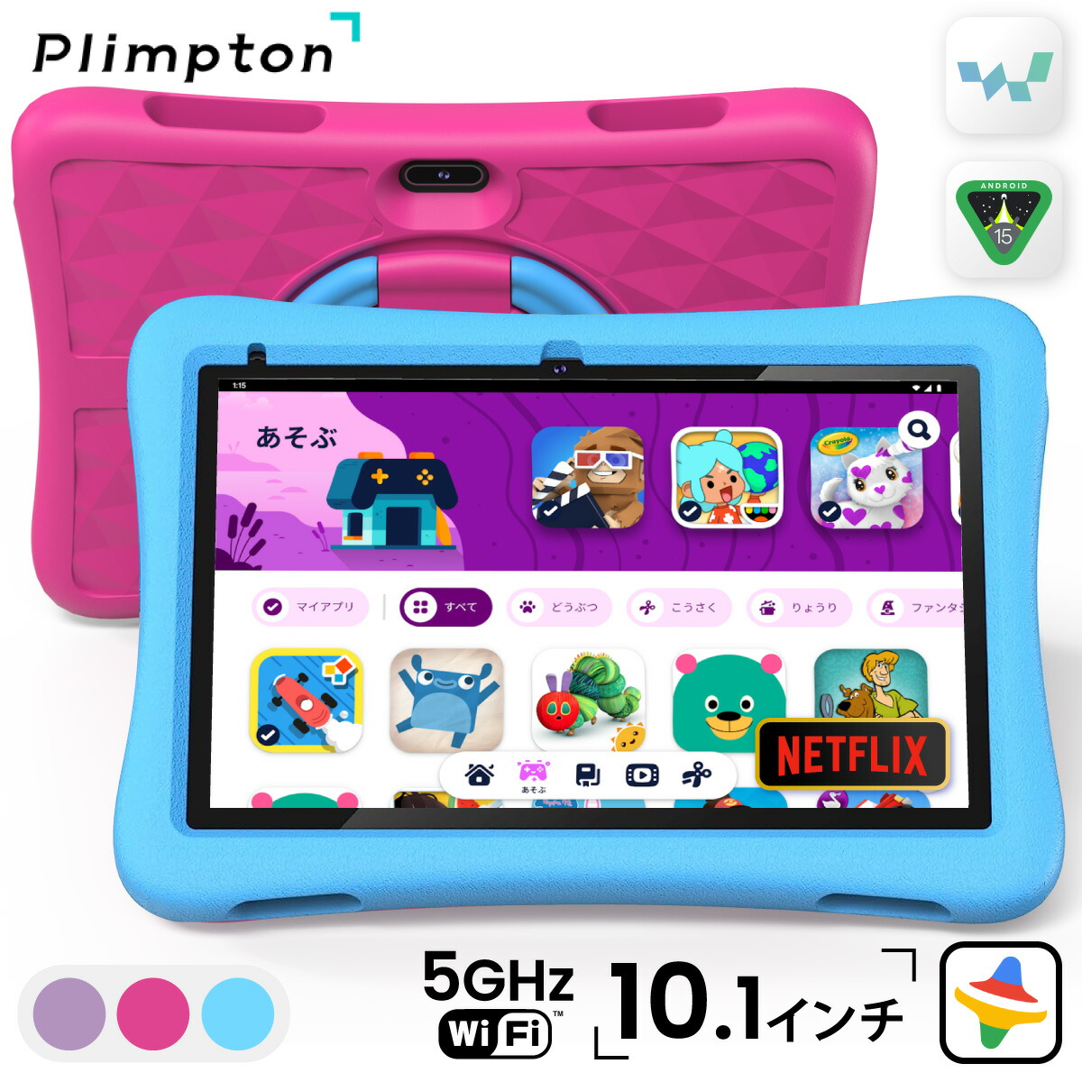 楽天市場】【2023 NEW Android 13】CUPEISI YQ10S MAX