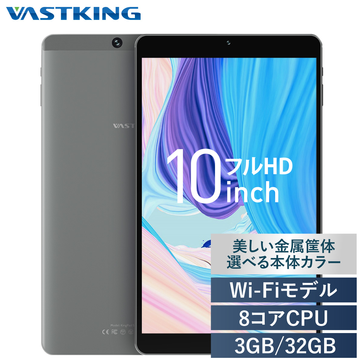 タブレット Android 10インチ 32GB 3GBRAM Wi-Fiモデル | monsterdog