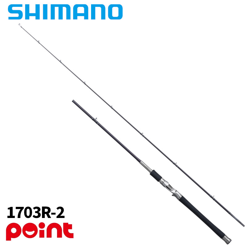 【現品限り】 シマノ バスロッド 25 レサト 1703R-2【同梱不可】
