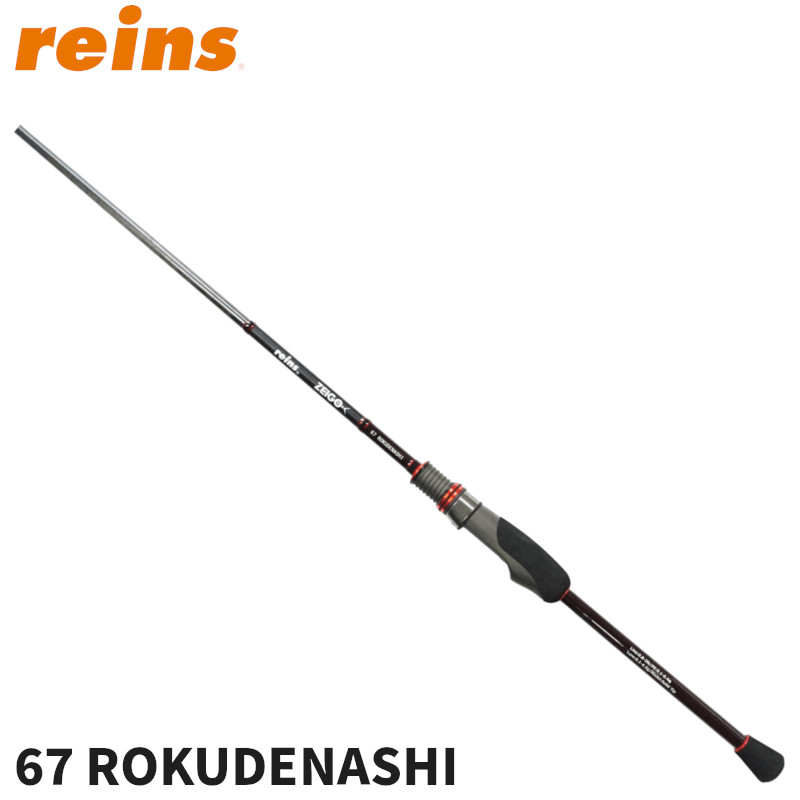 【現品極限点】 アジングロッド レインズ ZEIGO 67 ROKUDENASHI 24年模範例 アジングロッド【同梱不可】