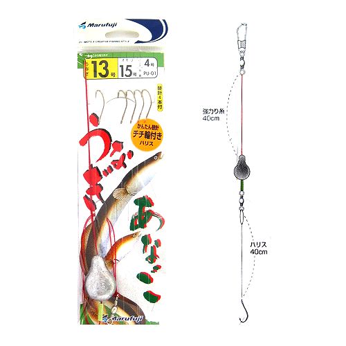 楽天市場】【お買い物マラソン開催中｜最大15%オフ】うなぎ ウナギ釣り