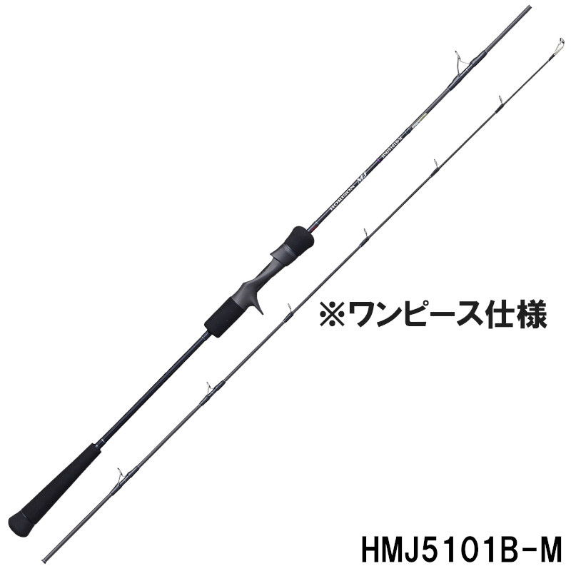 天龍 ホライゾンmj ロッド 竿 Hmj5101b M 大型商品 フィッシング 同梱不可 ホライゾンmj 釣具のマスタック