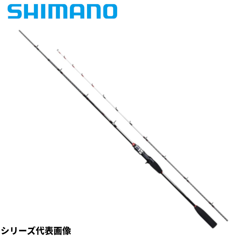 シマノ 船竿 ライトゲーム BB TYPE82 MH190【同梱不可】