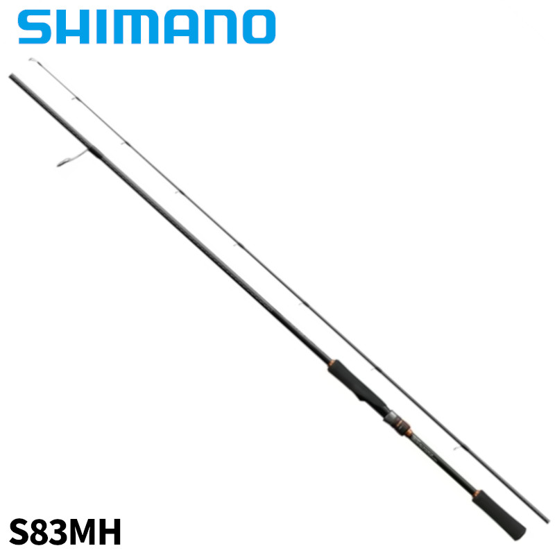 シマノ ロックフィッシュロッド ハードロッカー BB S83MH 24年モデル【同梱不可】