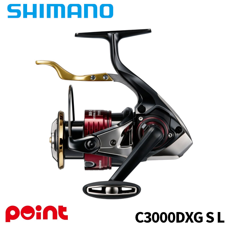 【現品限り】 シマノ レバーブレーキリール 25 BB-X ハイパーフォース タイプ2 C3000DXG S L 左ハンドル|釣具のマスタック