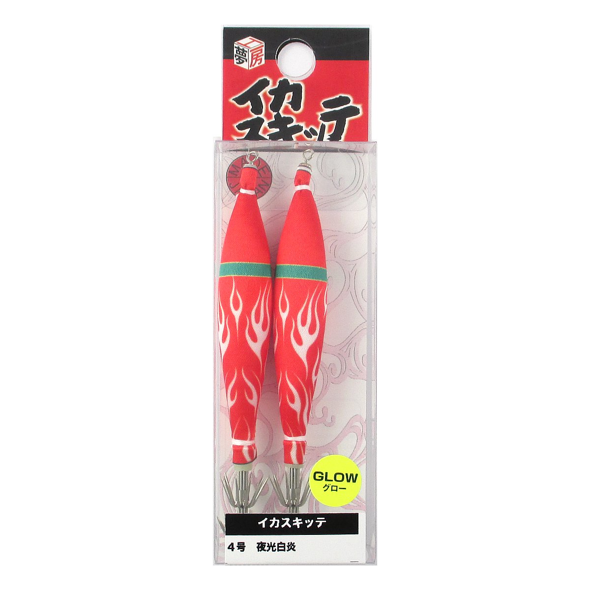 楽天市場】釣研 イカスキッテ IKA SUKITTE 4号 夜光 アカムラ