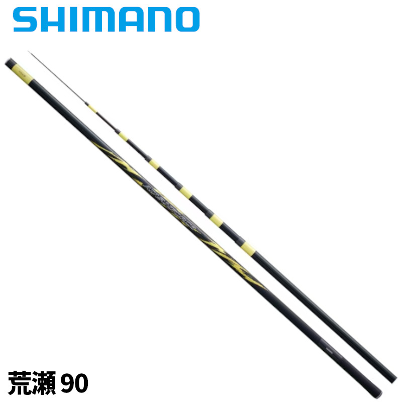 シマノ 鮎竿 25 アドバンフォース 荒瀬 90【大型商いもの】※単品申しつける制限事項、別商いものとの同梱不可。ご申しつける時は自動小銃とり止める相応う。