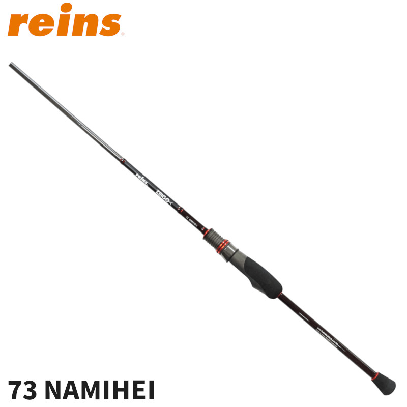 【現品限り】 アジングロッド レインズ ZEIGO 73 NAMIHEI 24年モデル アジングロッド【同梱不可】｜釣具のマスタック 39,325円