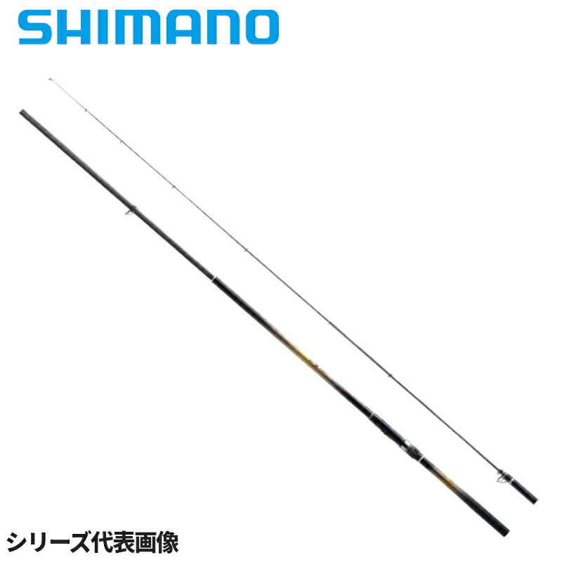 シマノ 磯竿 磯 遠投 AX 3-520 22年モデル【同梱不可】