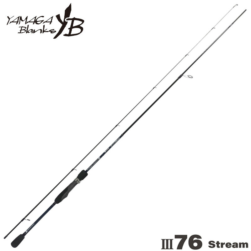 ヤマガブランクス アジングロッド ブルーカレントIII 76 ストリーム【同梱不可】|釣具のマスタック