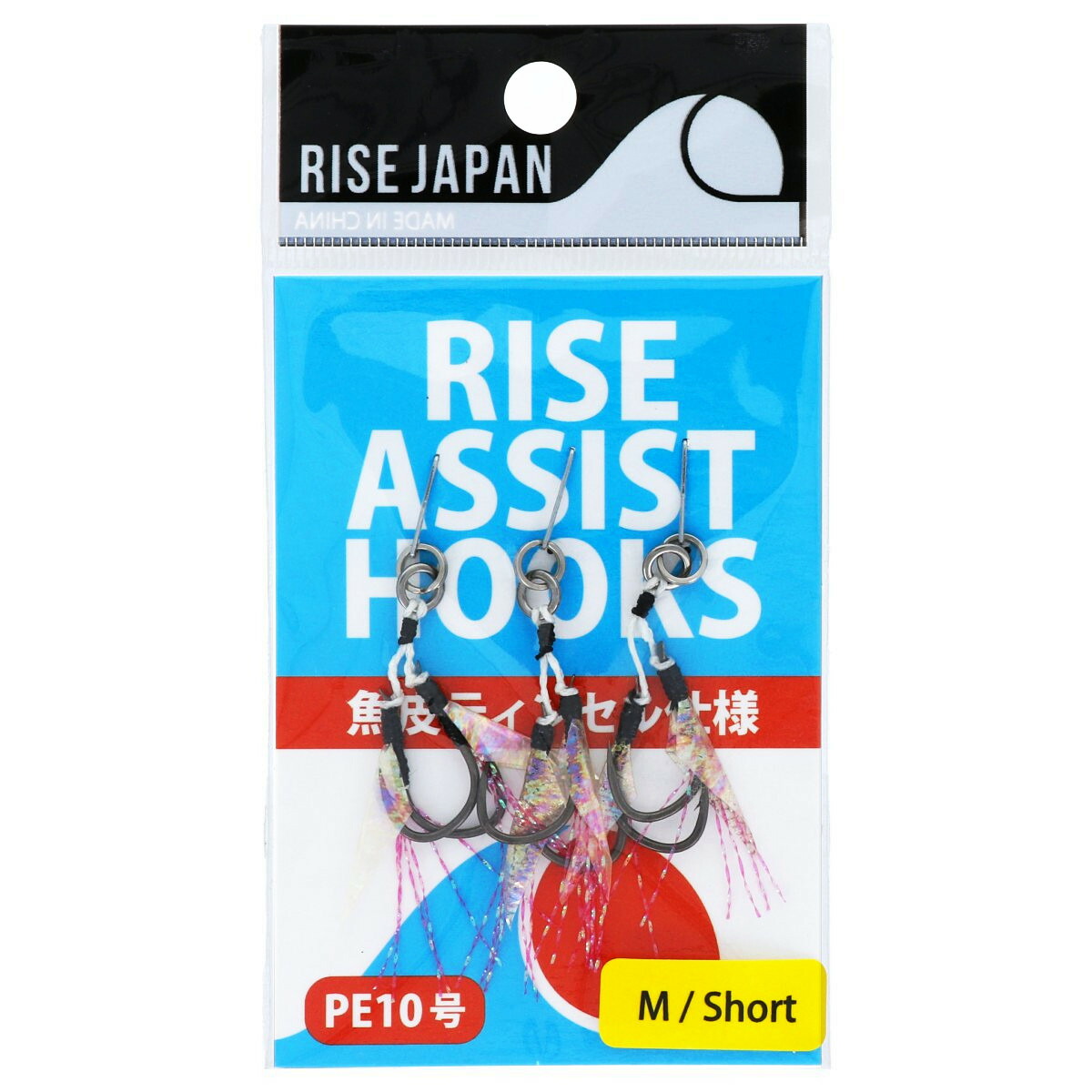 楽天市場】レイドジャパン バマストフック | 釣具 釣り