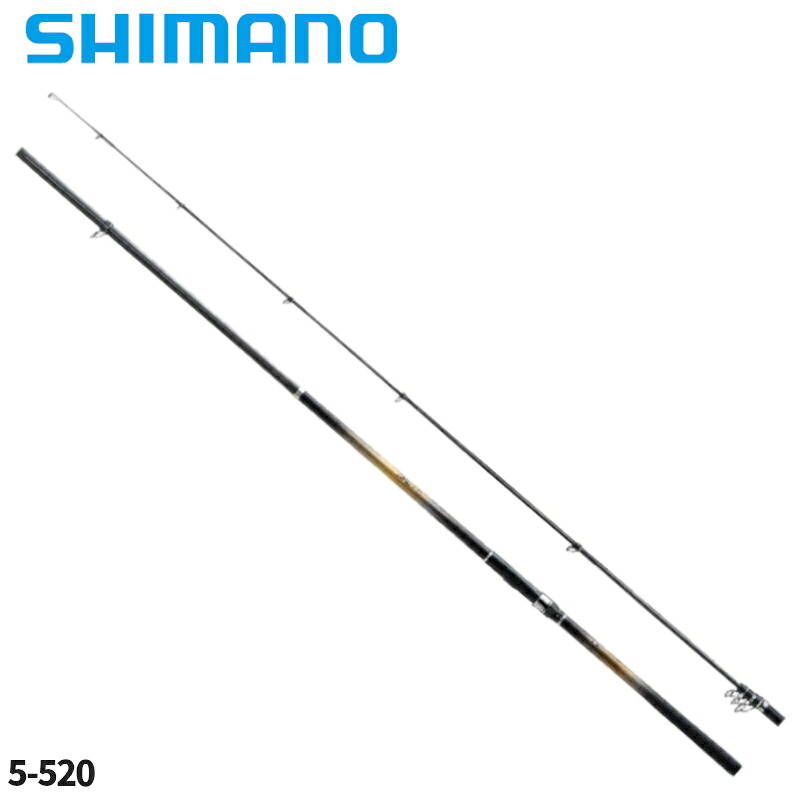 シマノ 磯竿 磯 遠投 AX 5-520 22年モデル【同梱不可】