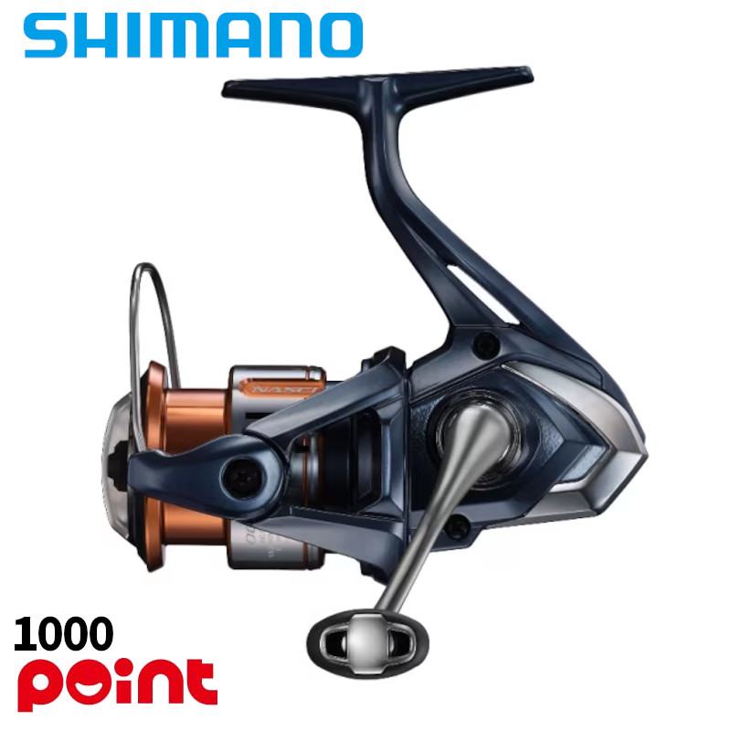 シマノ スピニングリール 26 ナスキー 1000