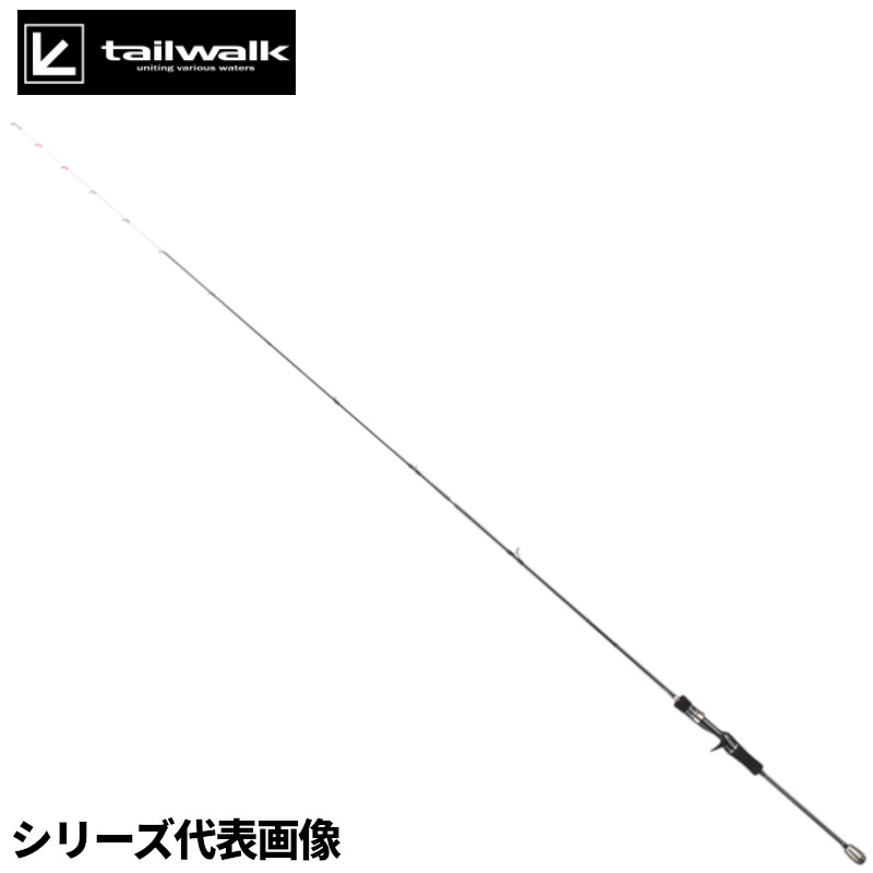 【現品極限点】 エイテック テイルウォーク メタルゾン TZ C610ML-N/TISL